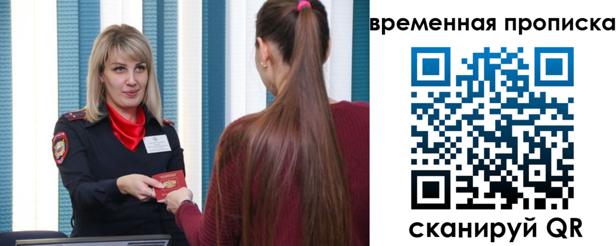 найти адрес прописки в Мурино
